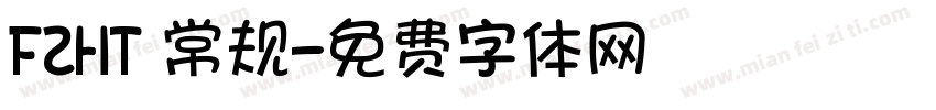 FZHT 常规字体转换